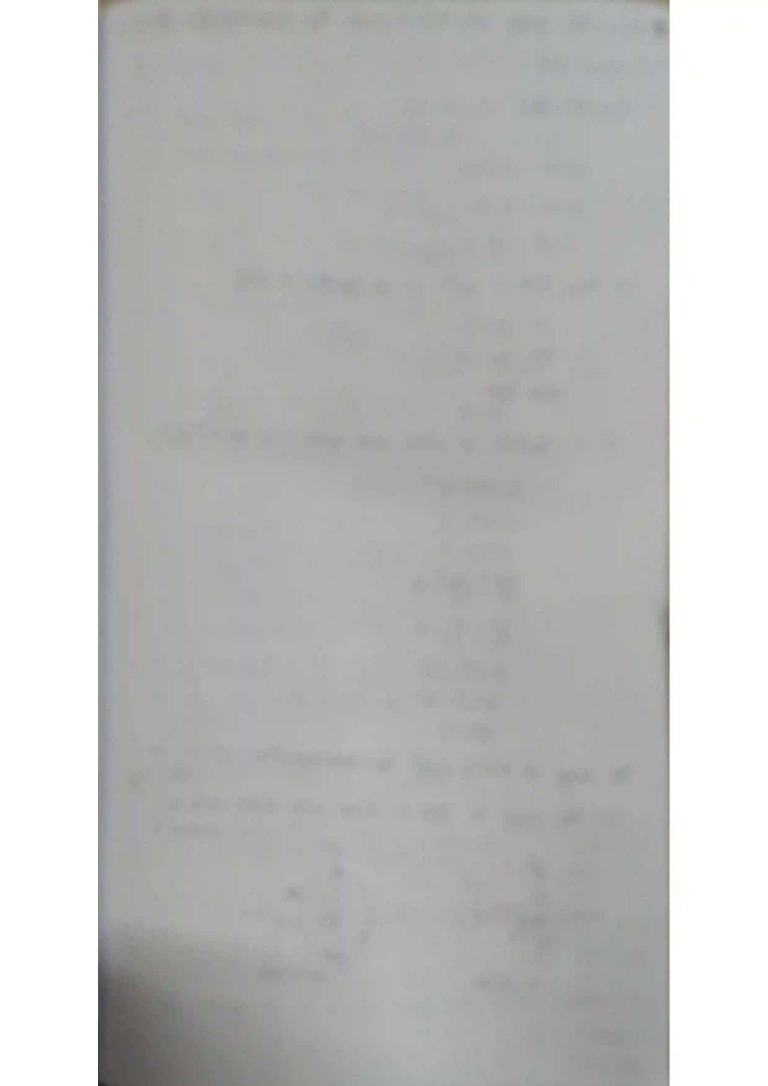 Page 6 of Bilinear Transfermation