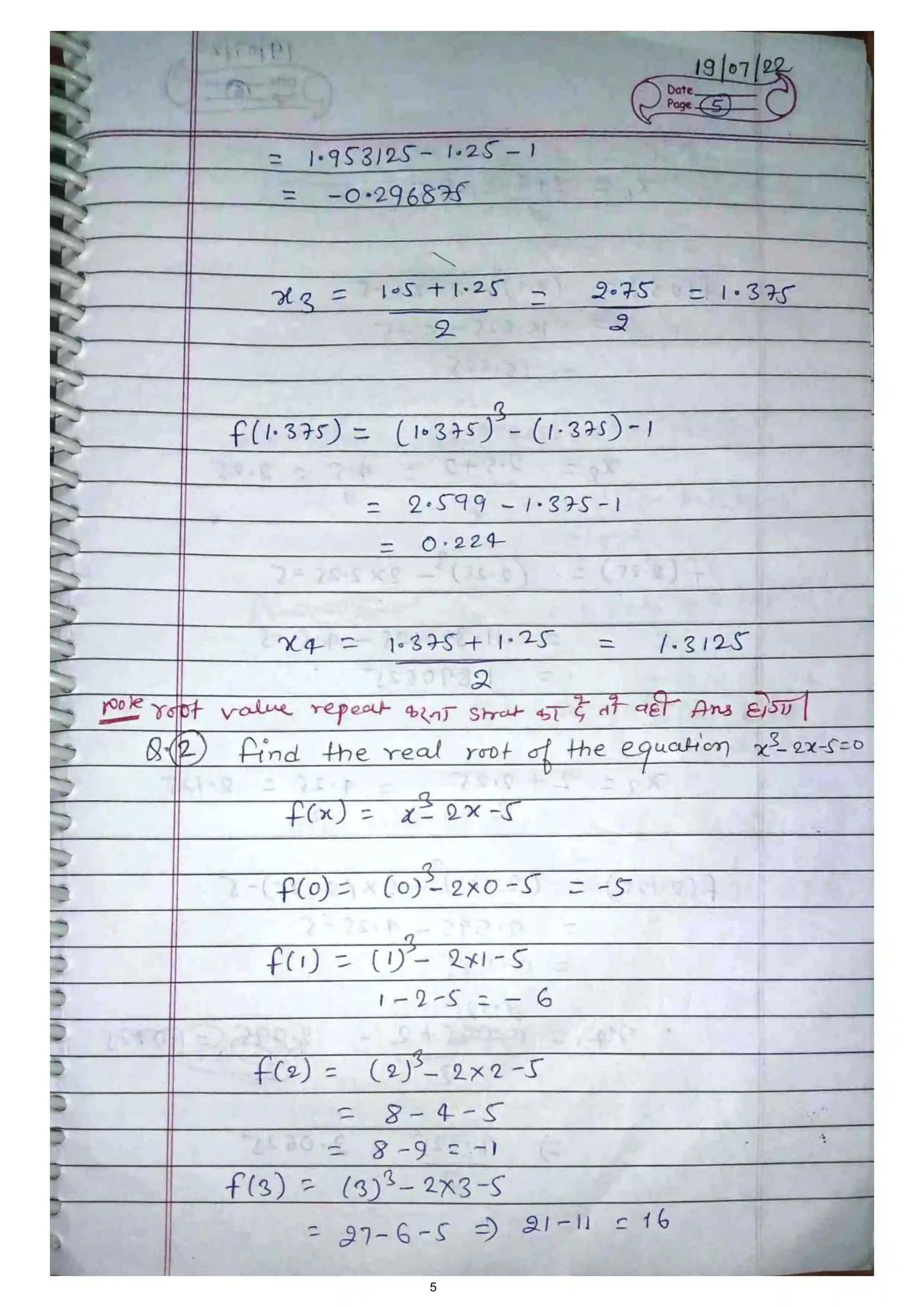 Page 5 of Numerical solution of algebraic eq