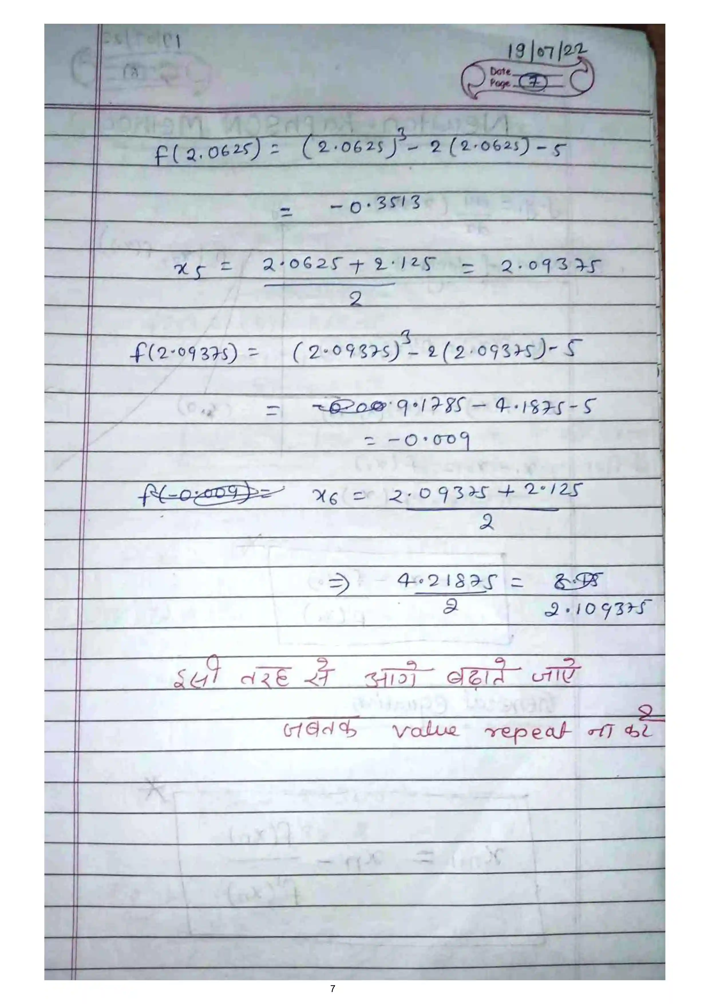 Page 24 of Numerical solution of algebraic eq