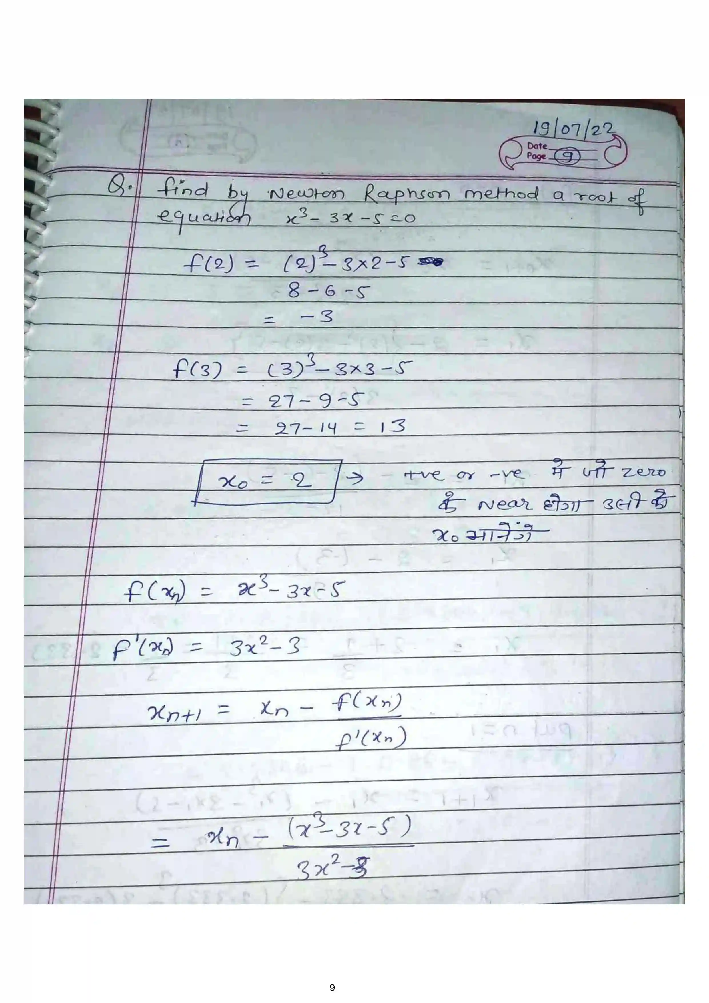 Page 26 of Numerical solution of algebraic eq